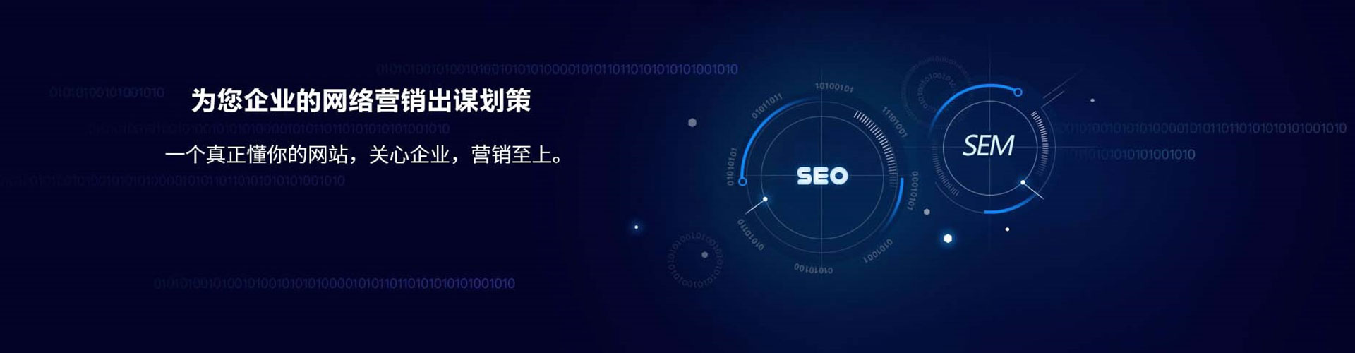 临安谷歌sem