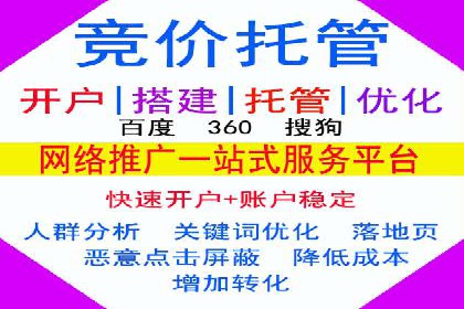 百度竞价SEM实战案例：如何实现品牌知名度提升？