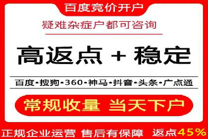 医疗行业SEM营销推广的技巧与案例